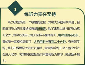 基礎(chǔ)知識(shí),學(xué)好英語