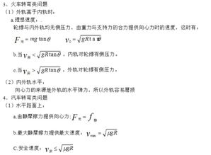 高中物理電磁學基礎知識點博客