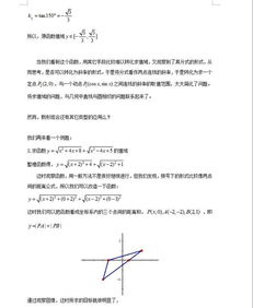 高中函數(shù)文科基礎(chǔ)知識(shí)點(diǎn)匯總