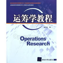 管理科學(xué)與工程專業(yè)基礎(chǔ)知識(shí)