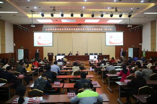 黨的基礎(chǔ)知識輔導(dǎo)專題講座