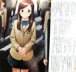 失禁少女的基礎知識里