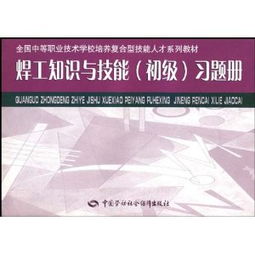 銑工基礎(chǔ)知識(shí)大全