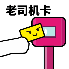 駕校教練基礎(chǔ)知識