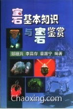 房地產(chǎn)專業(yè)基礎(chǔ)知識,審判專業(yè)基礎(chǔ)知識,檢察專業(yè)基礎(chǔ)知識