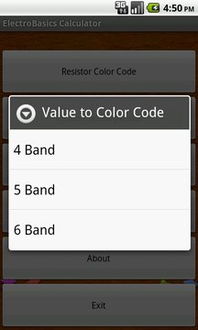 計算器硬件基礎知識