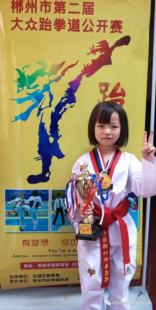 跆拳道基礎知識問答,兒童學跆拳道的好處,兒童學跆拳道有用嗎