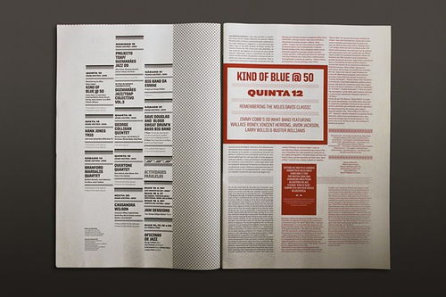 學(xué)設(shè)計(jì)要掌握哪些基礎(chǔ)知識(shí)