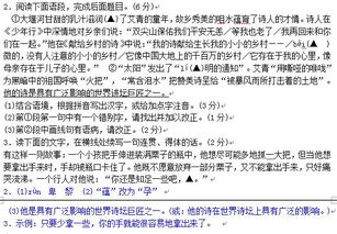 10_10_語文基礎知識檢測評比