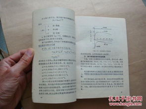 石油測井基礎(chǔ)知識