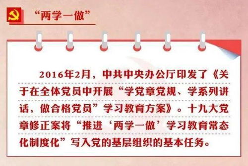 國家公職人員應(yīng)知應(yīng)會基礎(chǔ)理論知識