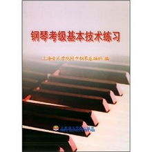考級(jí),基礎(chǔ)知識(shí),鋼琴,音樂(lè)