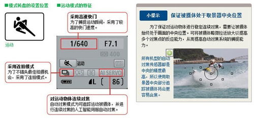 攝影基礎知識百度免費