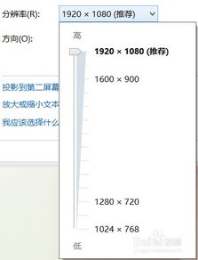 ps圖像基礎知識
