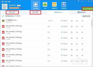 百度云盤(pán)醫(yī)學(xué)基礎(chǔ)知識(shí)
