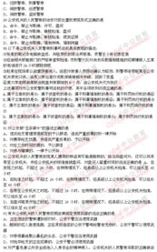 江西綜合基礎(chǔ)知識題庫,計算機基礎(chǔ)知識題庫,電工基礎(chǔ)知識題庫