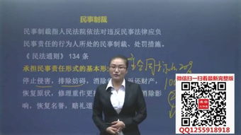 知識經濟,基礎,李夢嬌