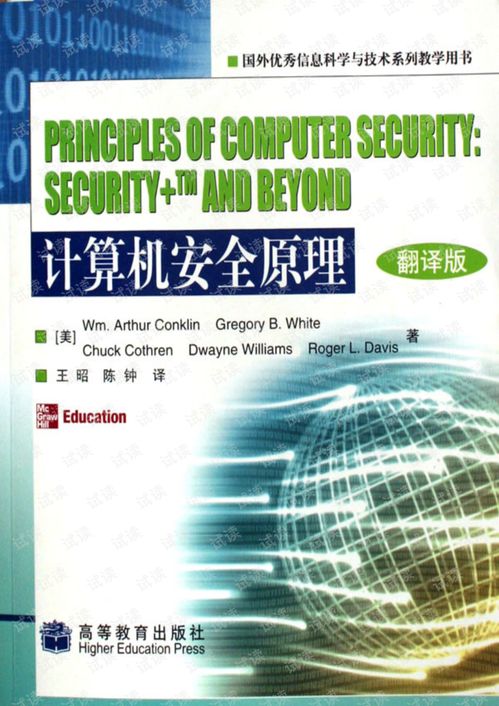 基礎(chǔ)知識(shí),講解,計(jì)算機(jī)