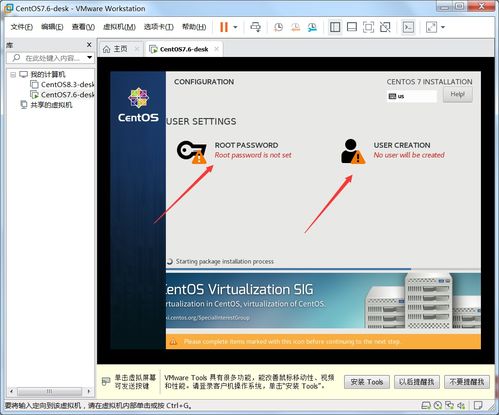 虛擬機(jī)基礎(chǔ)知識