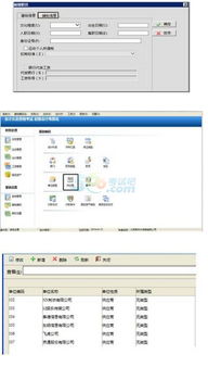 會(huì)計(jì)電算化基礎(chǔ)檔案設(shè)置知識(shí)點(diǎn)