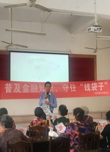 民生銀行基礎(chǔ)知識業(yè)務(wù)考試