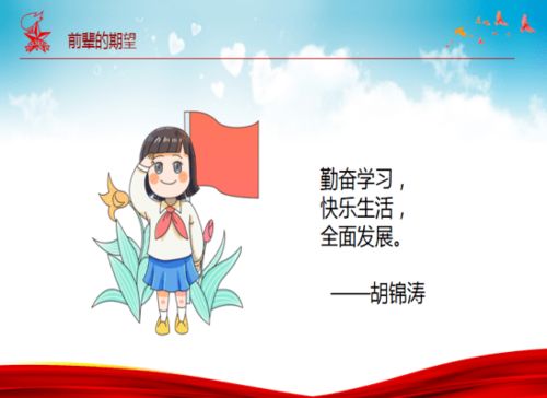 輔導(dǎo)員基礎(chǔ)知識論述題