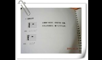 基礎樂理知識入門教學,古箏基礎樂理知識入門,鋼琴基礎樂理知識入門