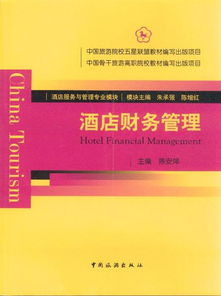 酒店財務培訓內容有哪些,保密基礎知識培訓內容,藥品基礎知識培訓內容