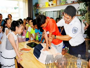 小學(xué)生學(xué)急救基礎(chǔ)知識(shí)