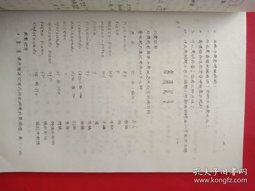 歷屆,基礎(chǔ)知識,音樂