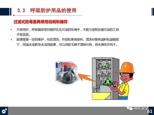 勞動(dòng)防護(hù)用品基礎(chǔ)知識(shí)培訓(xùn)試題,勞動(dòng)防護(hù)用品基礎(chǔ)知識(shí)培訓(xùn)的效果評(píng)估,勞動(dòng)防護(hù)用品安全知識(shí)培訓(xùn)