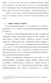 2019農(nóng)村基礎(chǔ)知識(shí)