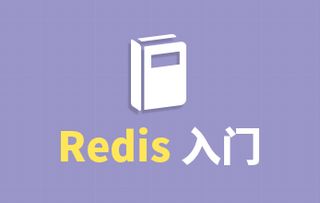 python基礎知識培訓教程