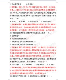 重慶,基礎(chǔ)知識,事業(yè)單位,教育類