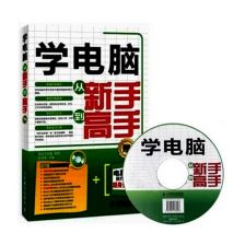 電吹管基礎(chǔ)知識