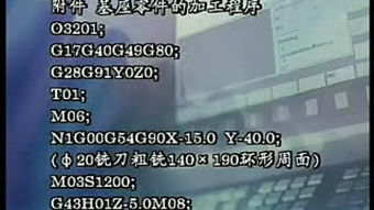 基礎(chǔ)知識(shí),加工中心