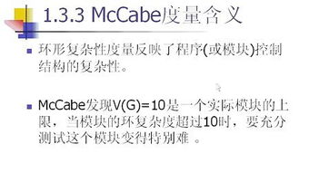 軟件工程專業(yè)基礎(chǔ)知識,軟件工程基礎(chǔ)知識題庫,軟件工程與軟件測試基礎(chǔ)知識