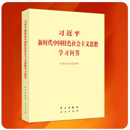 黨的基礎(chǔ)知識問答題及答案