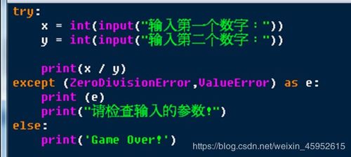 python3基礎(chǔ)知識總結(jié)