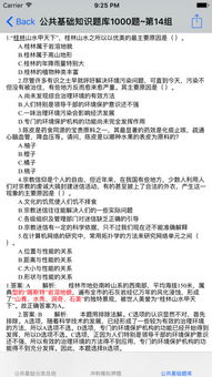 基礎(chǔ)知識,資料