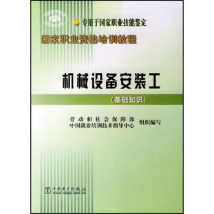設(shè)備安裝前對設(shè)備基礎(chǔ)進(jìn)行,設(shè)備安裝對基礎(chǔ)的要求,設(shè)備安裝基礎(chǔ)圖紙