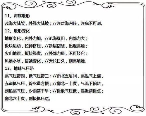 危險化學品基礎知識與分類,汽油的基礎知識和分類,中考基礎知識分類訓練