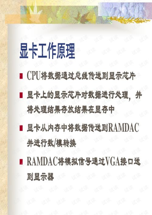 股票入門基礎(chǔ)知識百度文庫,樂理基礎(chǔ)知識百度文庫,攝影入門基礎(chǔ)知識百度文庫