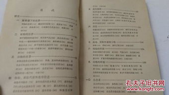 生物基礎(chǔ)知識(shí)點(diǎn),生物基礎(chǔ)知識(shí)點(diǎn)高中,生物基礎(chǔ)知識(shí)競(jìng)賽