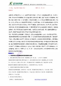 推斷,基礎(chǔ)知識,元素