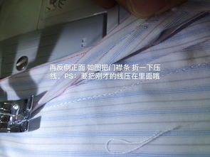 剪女人基礎(chǔ)知識(shí)教程