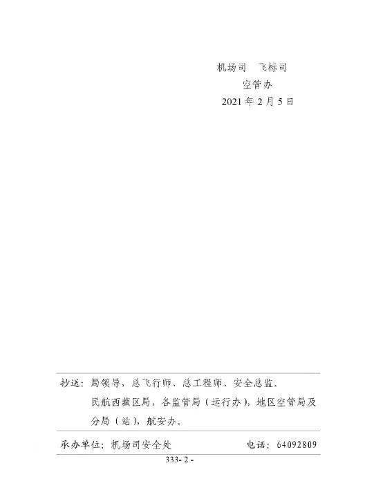 凈空基礎(chǔ)知識及管理