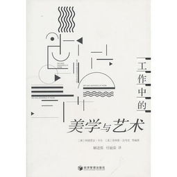 談?wù)剬W(xué)習(xí)舞蹈美學(xué)基礎(chǔ)知識對自身藝術(shù)發(fā)展的意義