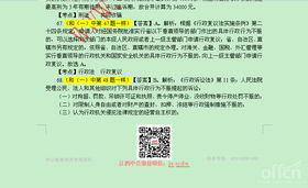 筆試,基礎知識,電臺