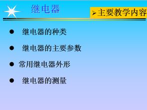 電子最基礎(chǔ)知識(shí)入門(mén)